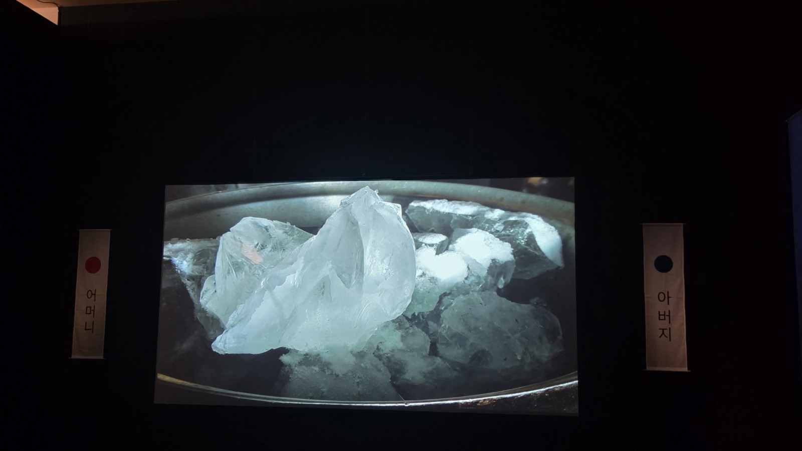 Dubtraction d’Erwan Sene, installation présentée au macLYON.